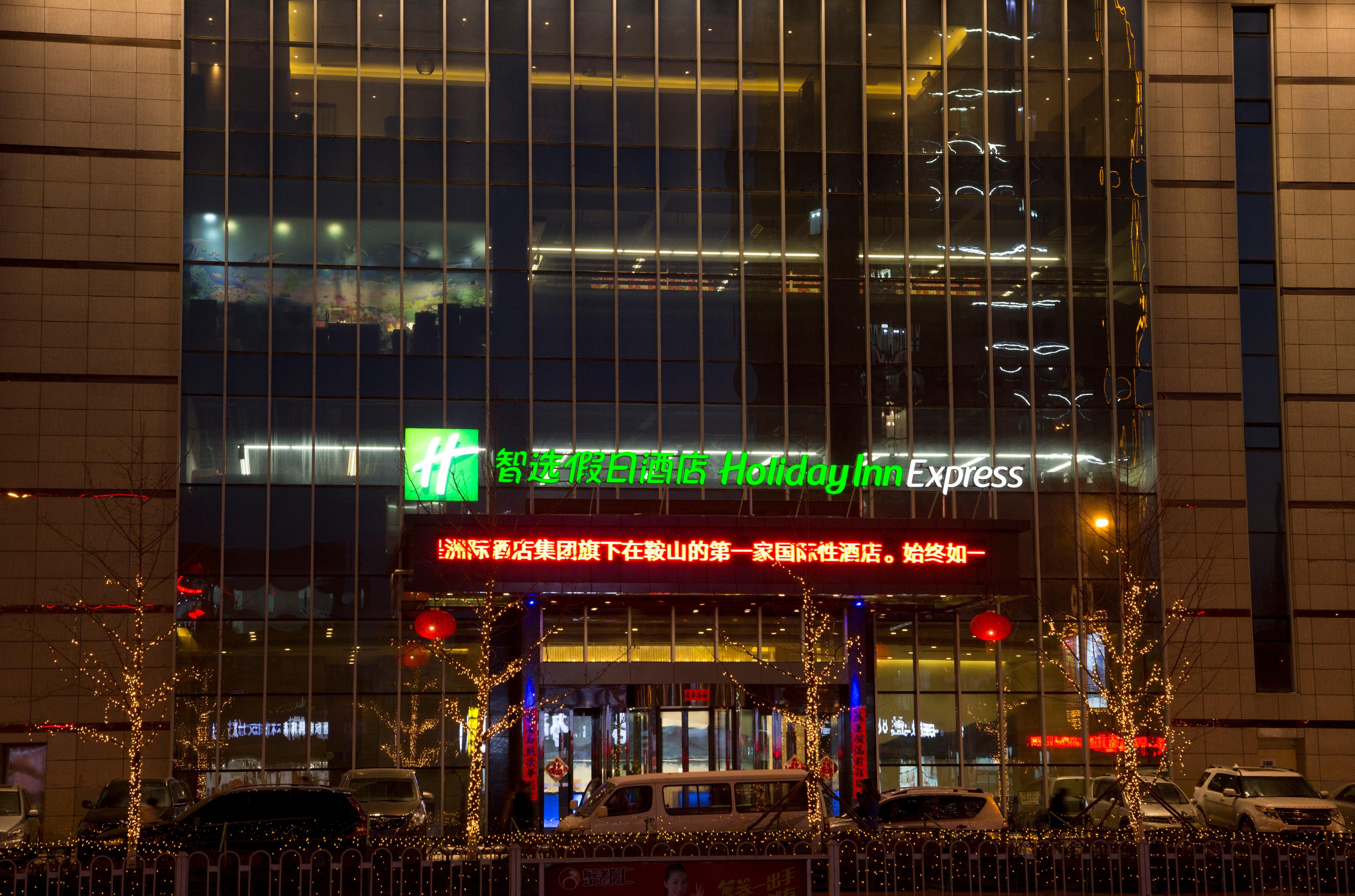 Holiday Inn Express Anshan Downtown By Ihg Екстер'єр фото