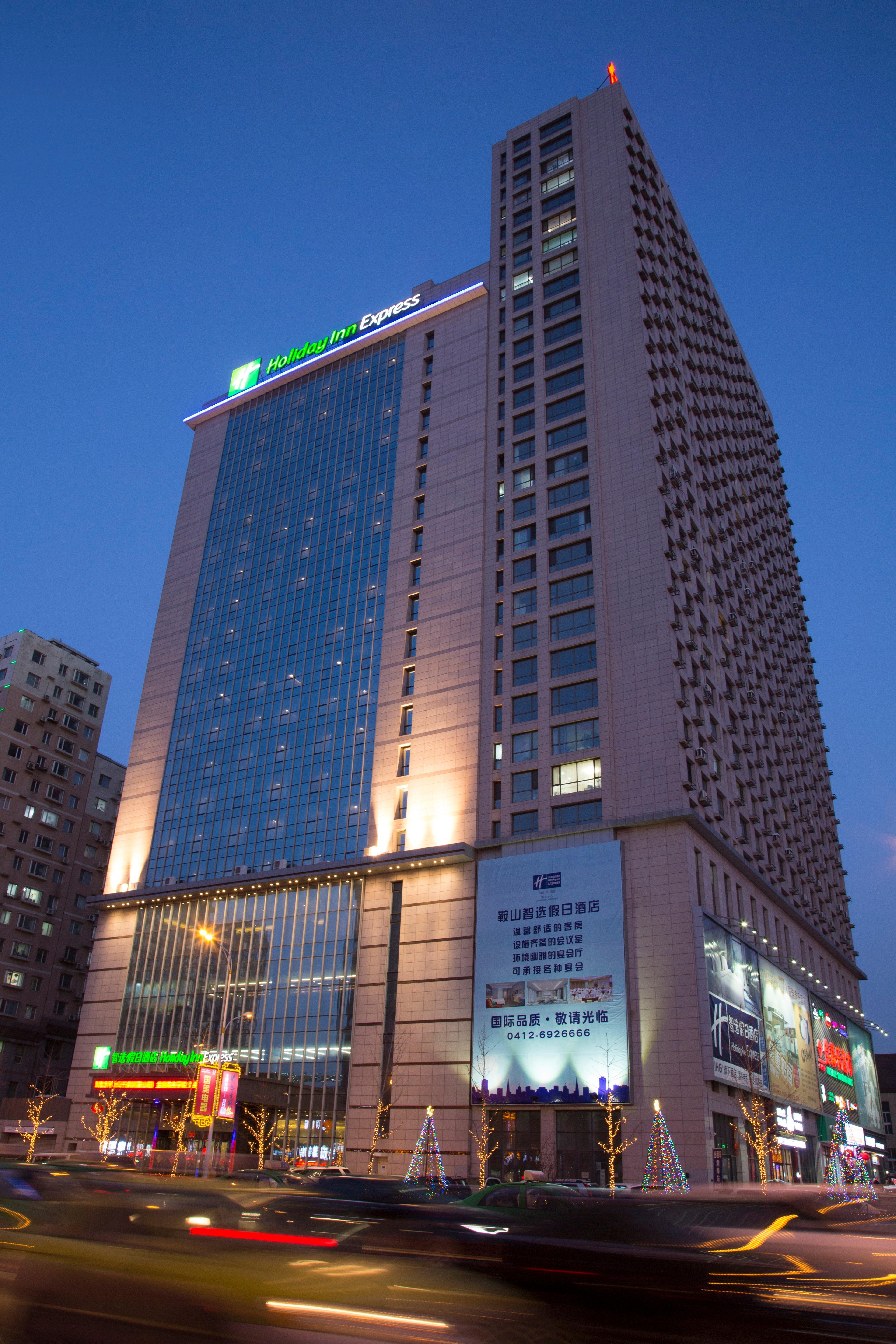 Holiday Inn Express Anshan Downtown By Ihg Екстер'єр фото
