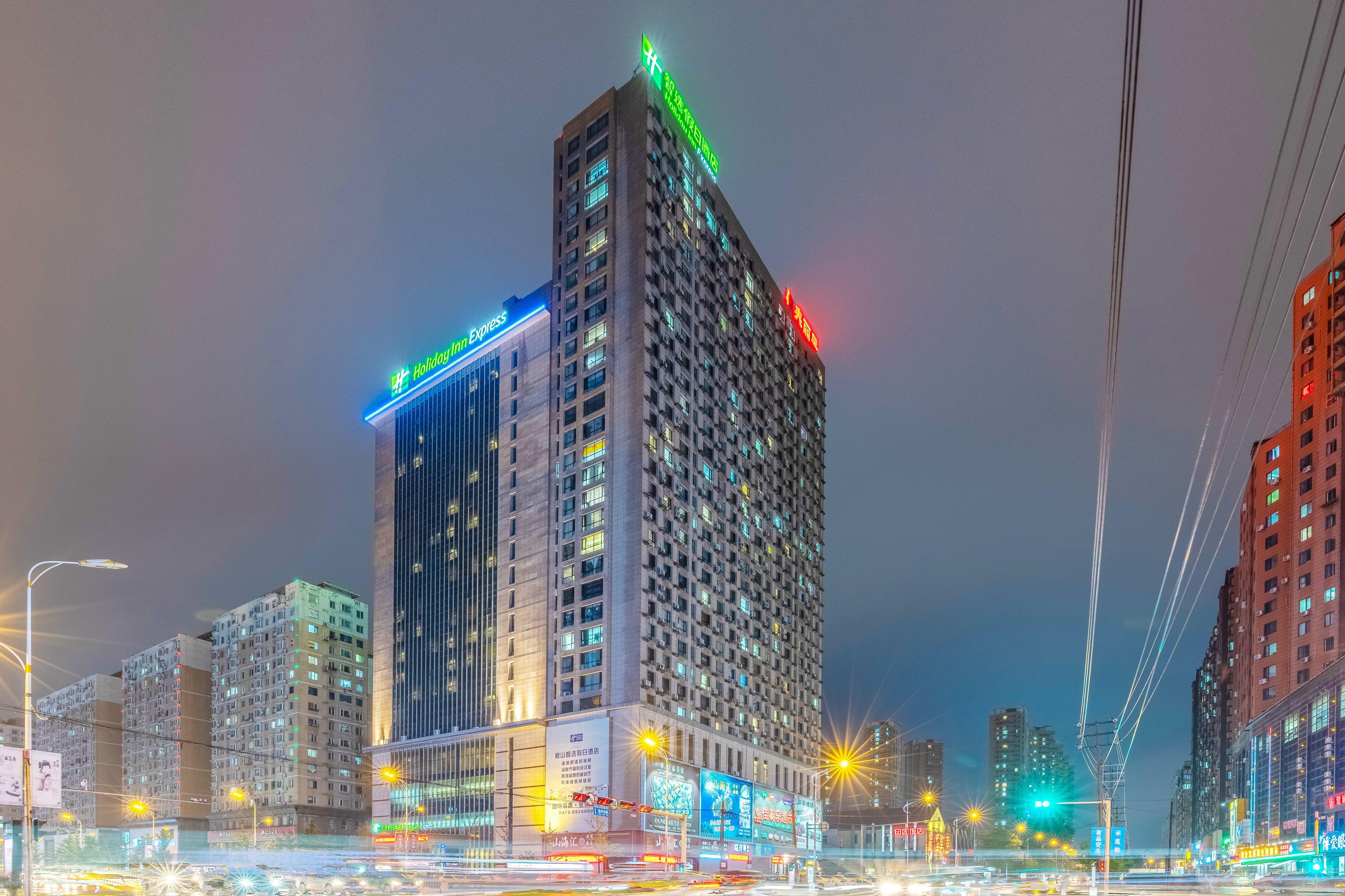 Holiday Inn Express Anshan Downtown By Ihg Екстер'єр фото